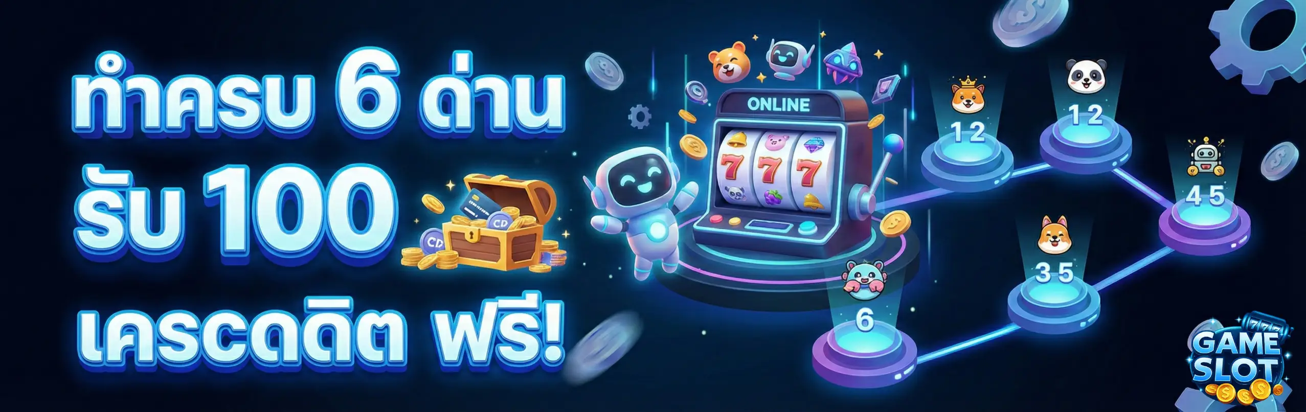 สล็อตเว็บตรง แตกดี-PRO