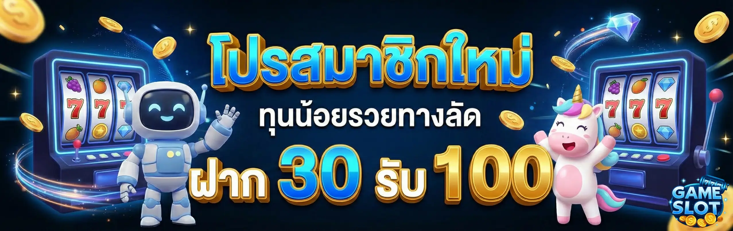 สล็อตเว็บตรง แตกดี-PRO1
